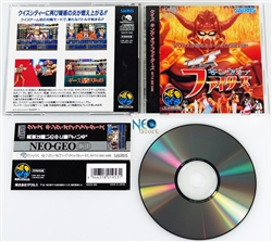 Quiz King of Fighters Japanese Neo-geo CD