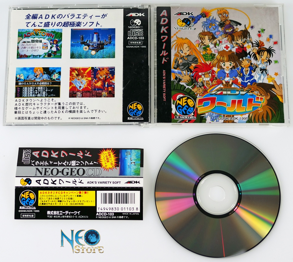 ADKワールド ネオジオCD 帯付き 動作確認済み NEOGEO | 89559.w59.wedos.ws