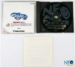 NeoStore.com - Idol Mahjong Final Romance 2 Japanese Neo-Geo CD