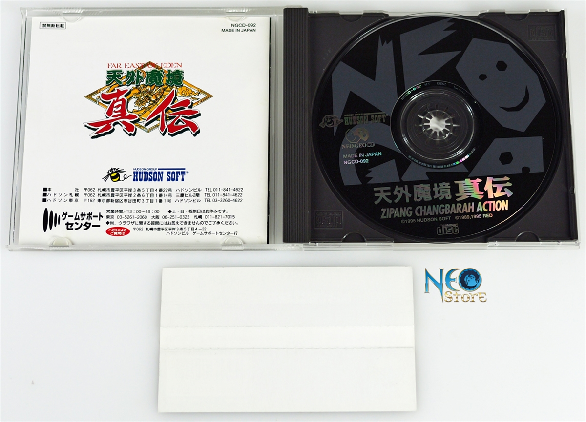 Kabuki Klash: Far East of Eden Japanese Neo-Geo CD