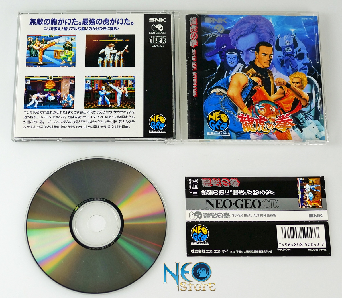 NeoStore.com - Art of Fighting Japanese Neo-Geo CD