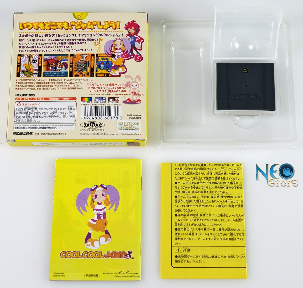 Cool Cool Jam (carton box) Japanese Neo-Geo Pocket Color NGPC