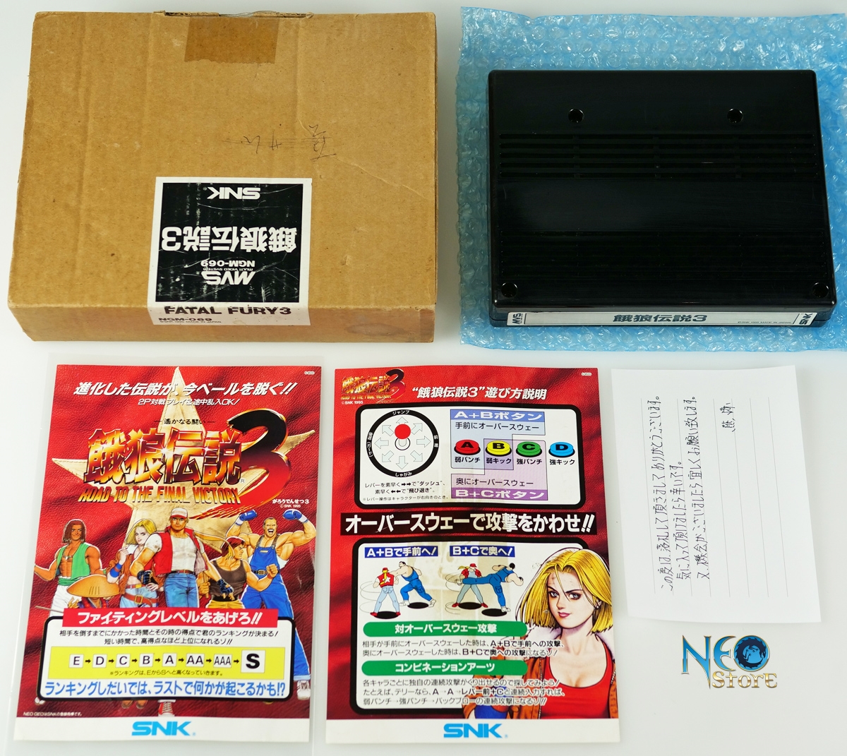 Fatal Fury 3 Japanese MVS kit