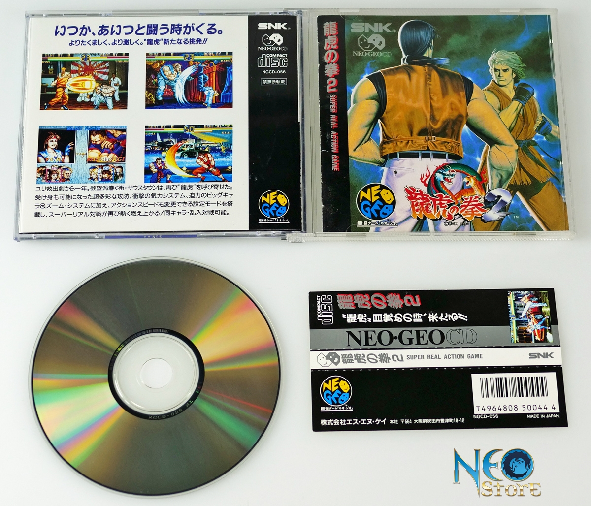 Art Of offers Fighting 2 Neo Geo