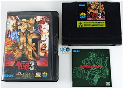 Metal Slug 3 Japanese AES (1st run)