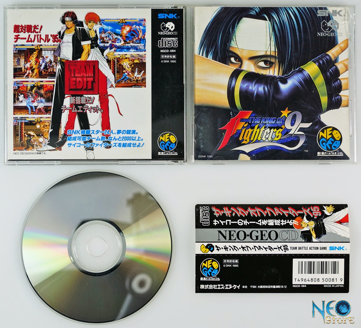 the king of fighters 99 neo geo cd