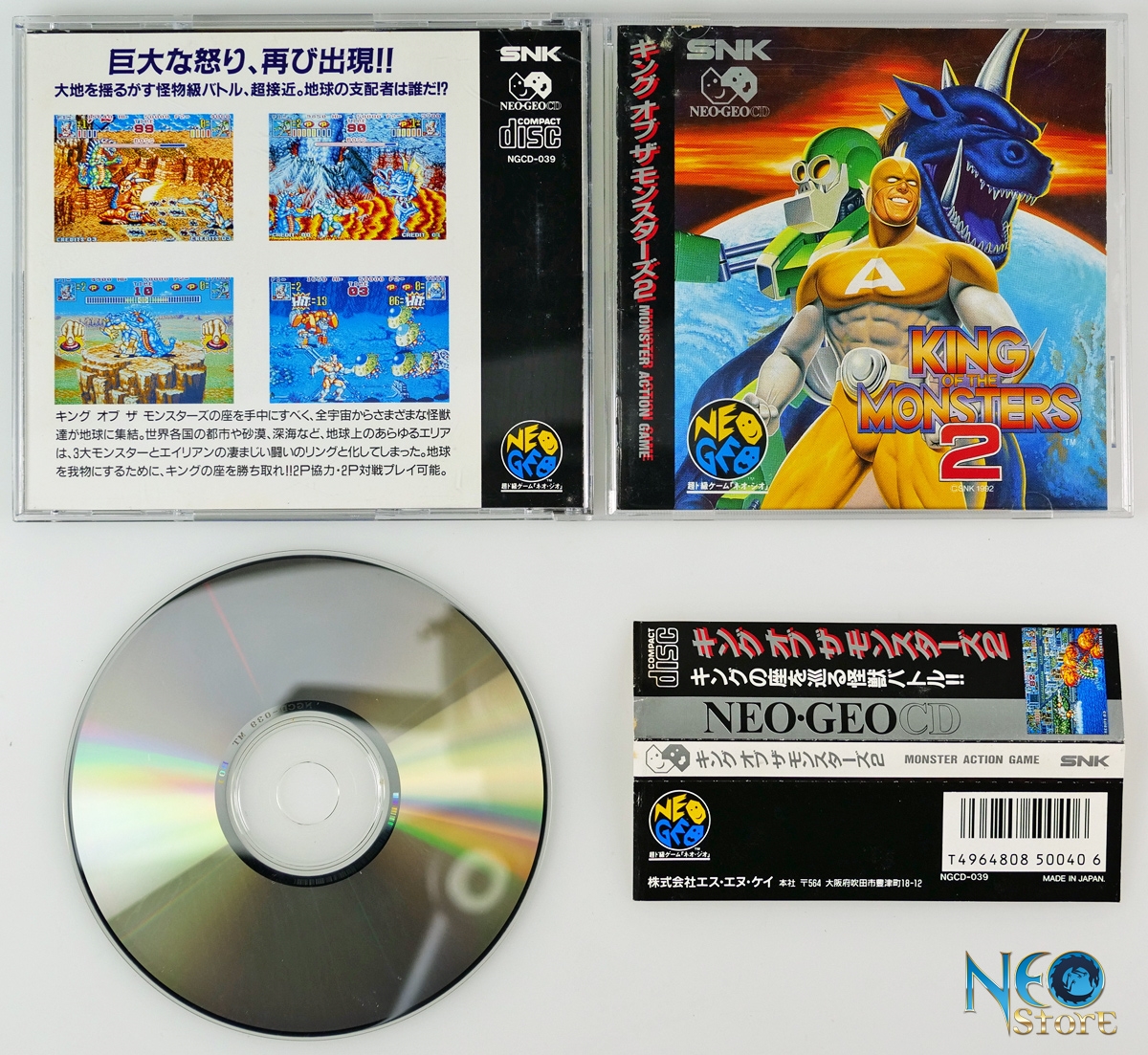 Buy Neo Geo CD King Of The Monsters 2 Neo Geo CD Import