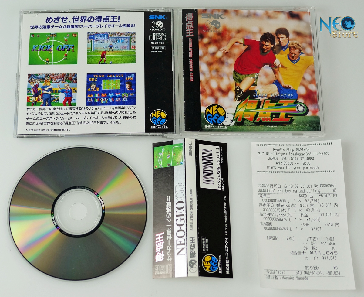 Super Sidekicks Japanese Neo-Geo CD