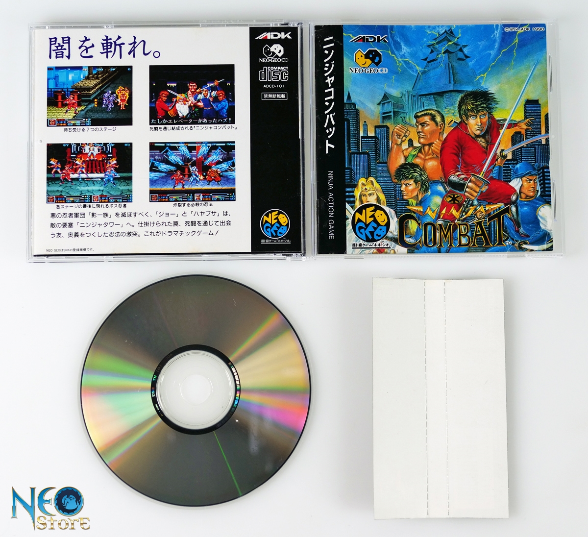 Ninja Combat Japanese Neo-Geo CD
