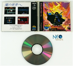 Magician Lord Japanese Neo-Geo CD