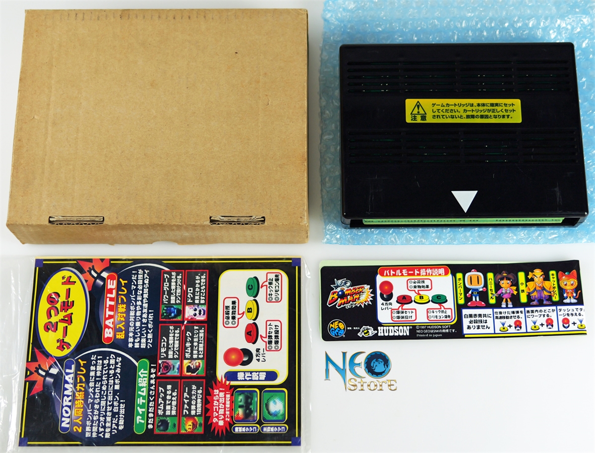 Neo Bomberman Japanese MVS kit