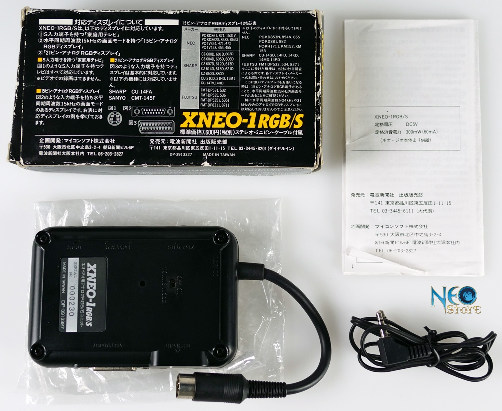 XNEO-1 RGB/S analog unit for Neo-Geo AES system